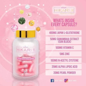 Hikari Glutathione With Oral Sunblock